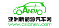 亚洲新能源汽车网