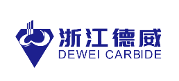 浙江德威硬质合金制造有限公司